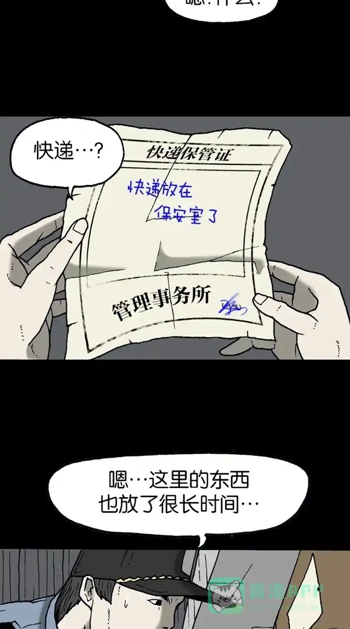 第68页