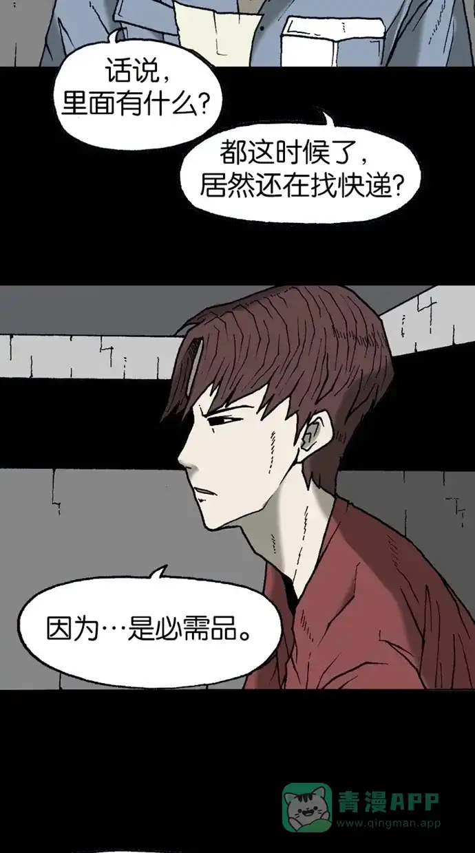 第72页