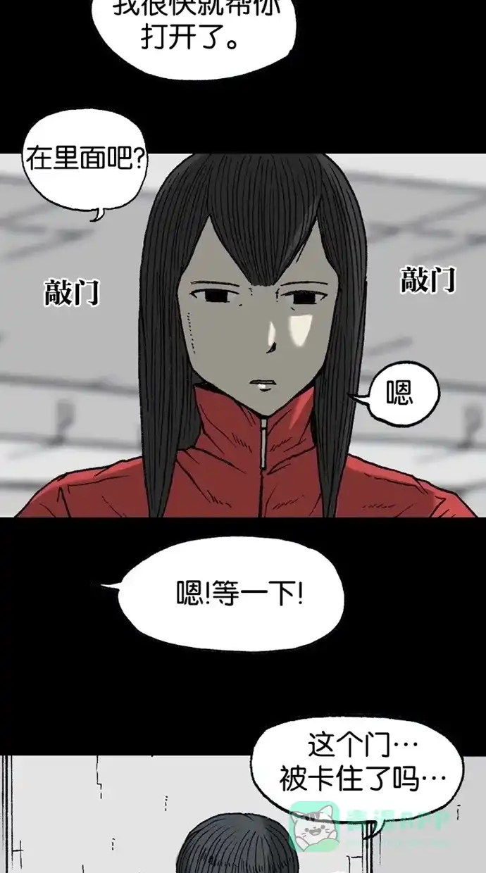 第91页