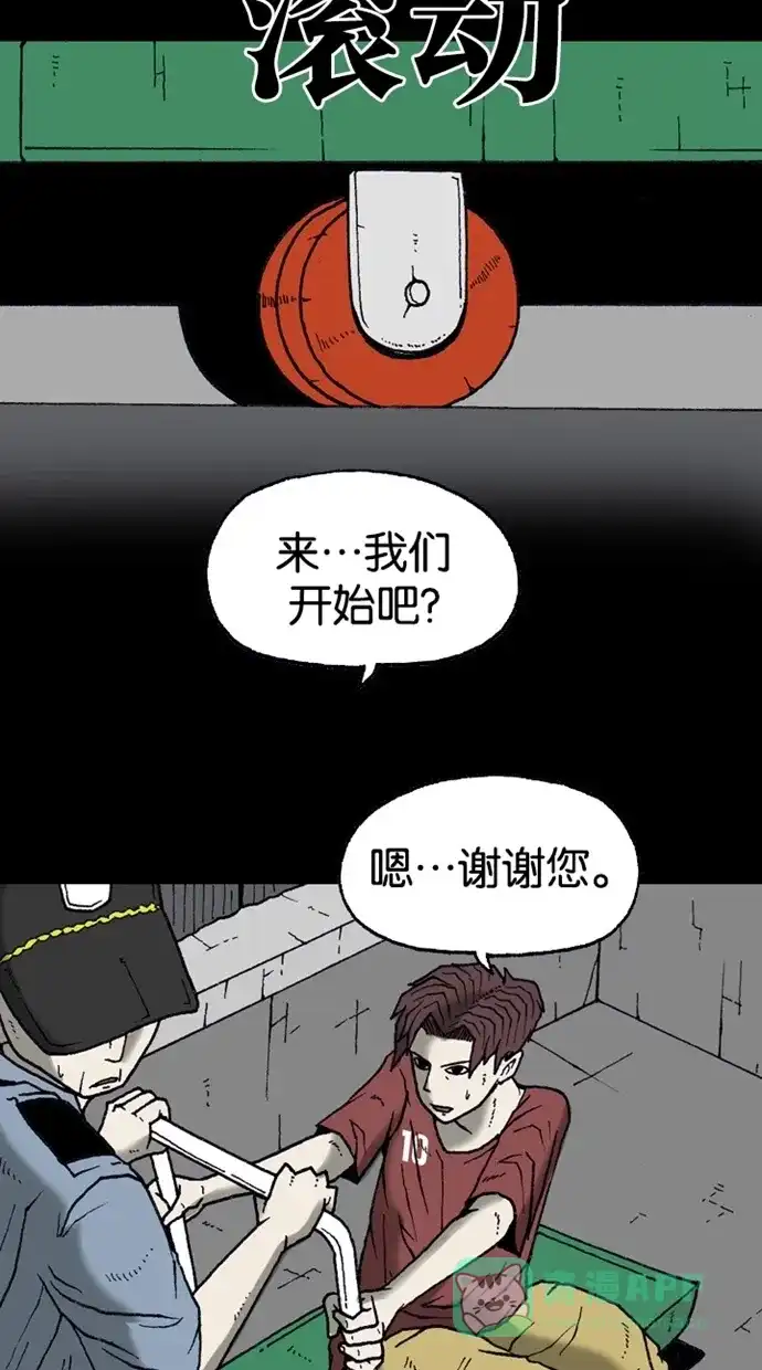 第95页