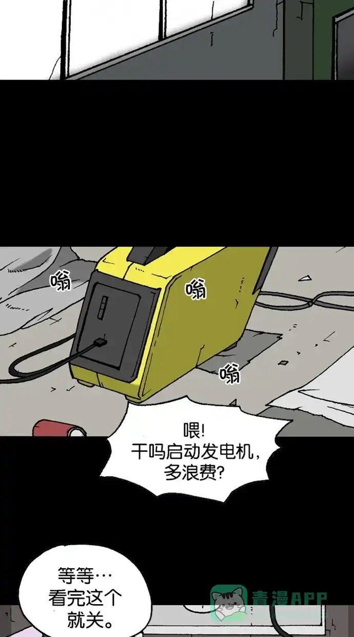第71页