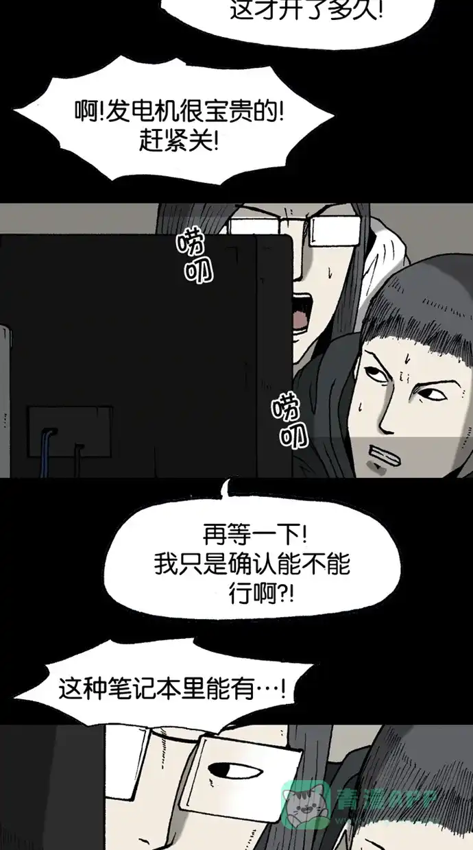第73页