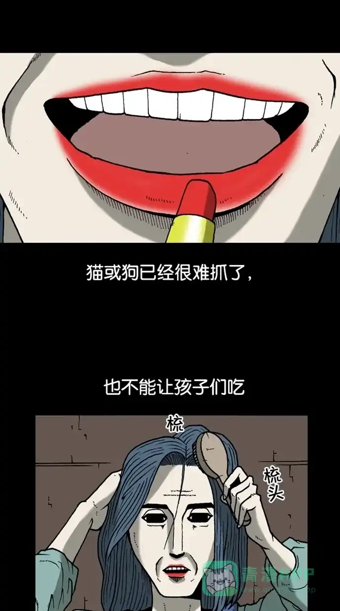 第70页