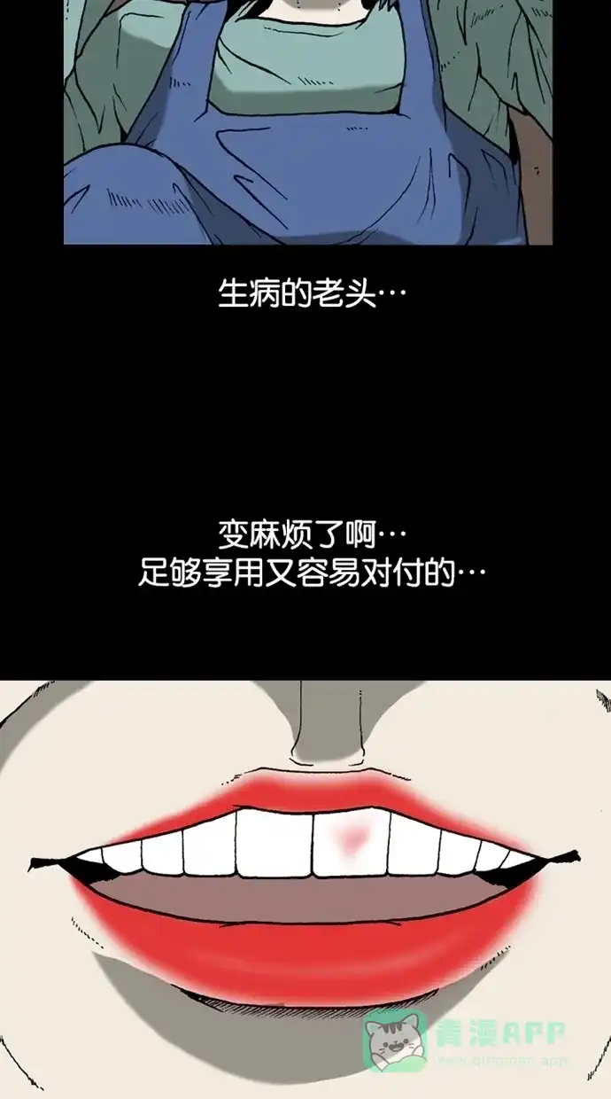 第71页