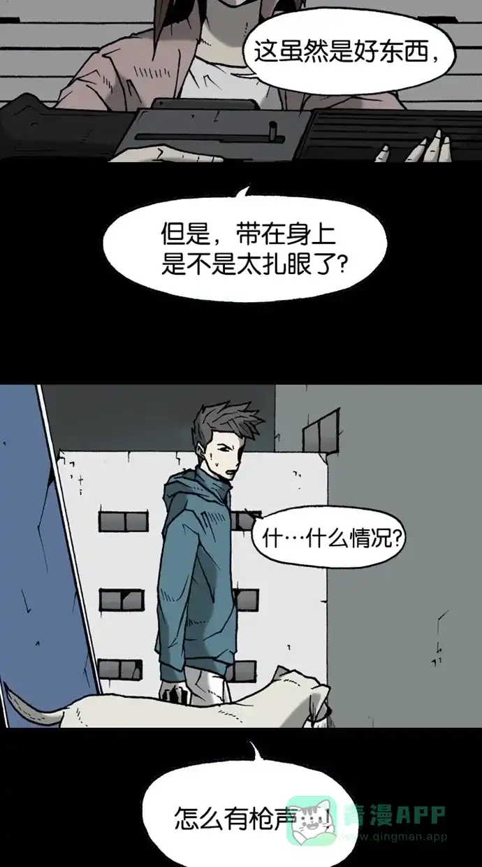 第81页