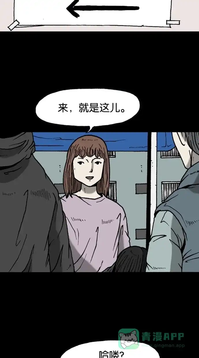 第54页