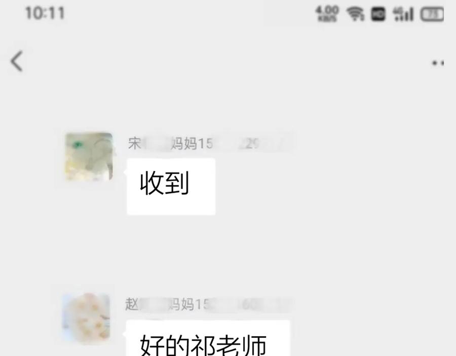第112页
