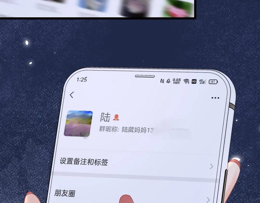 第119页