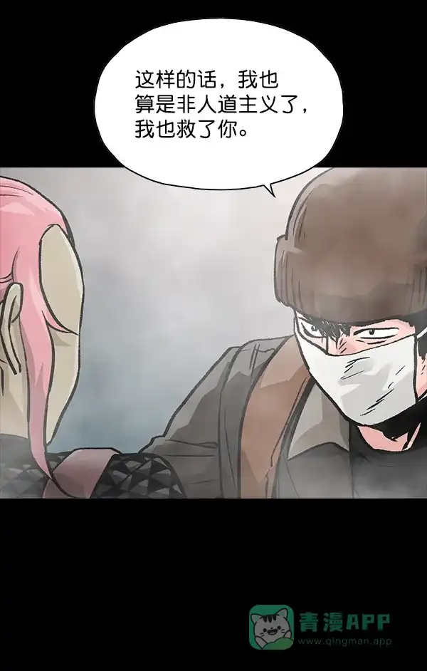 第261页