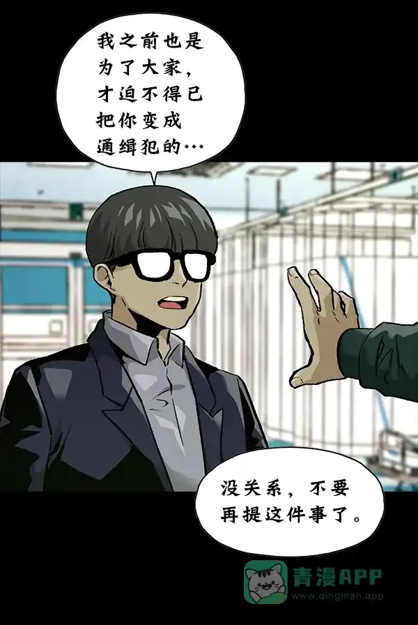 第261页