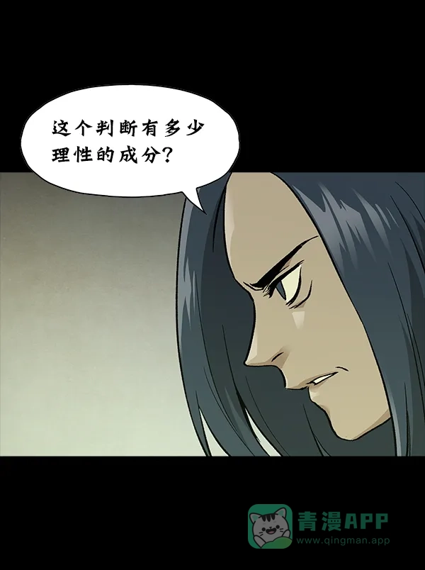 第233页