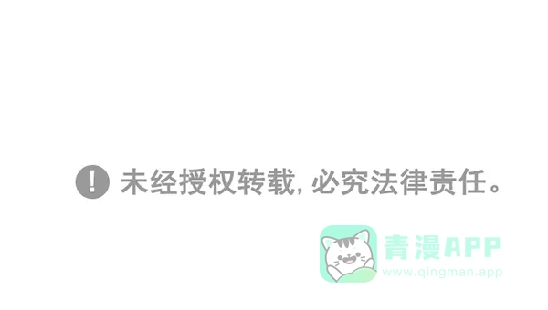 第361页