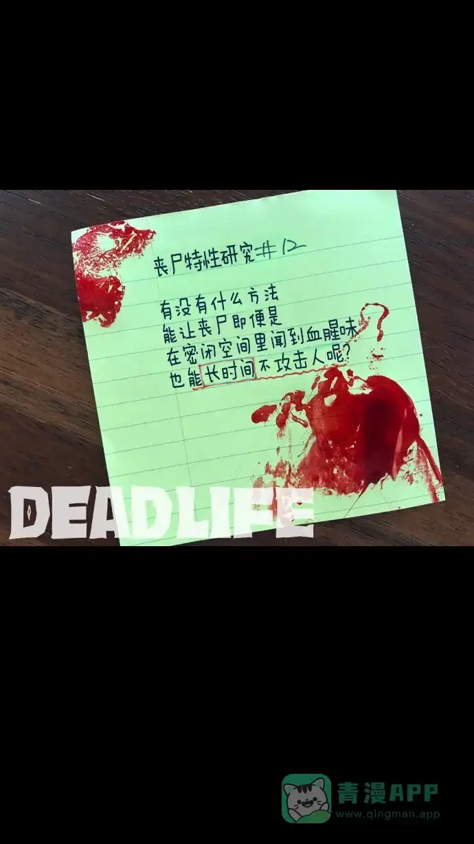 第74页