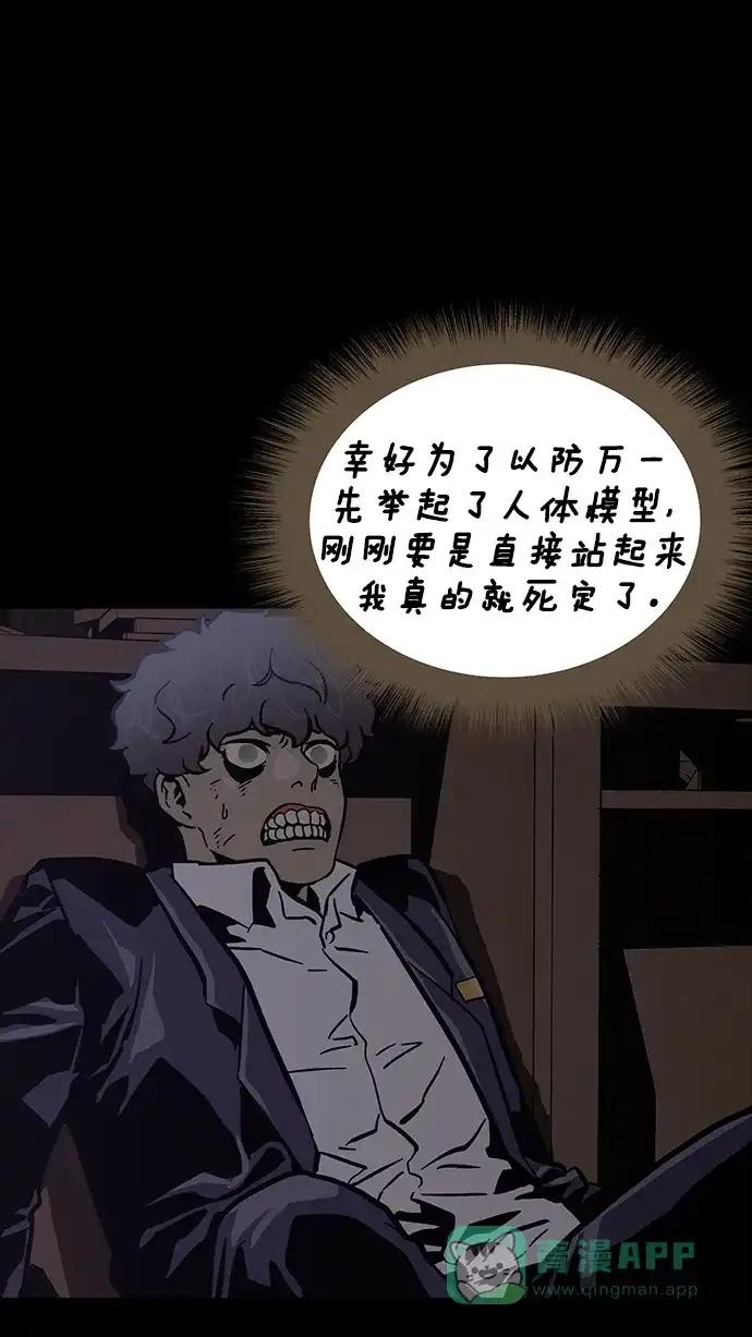 第118页