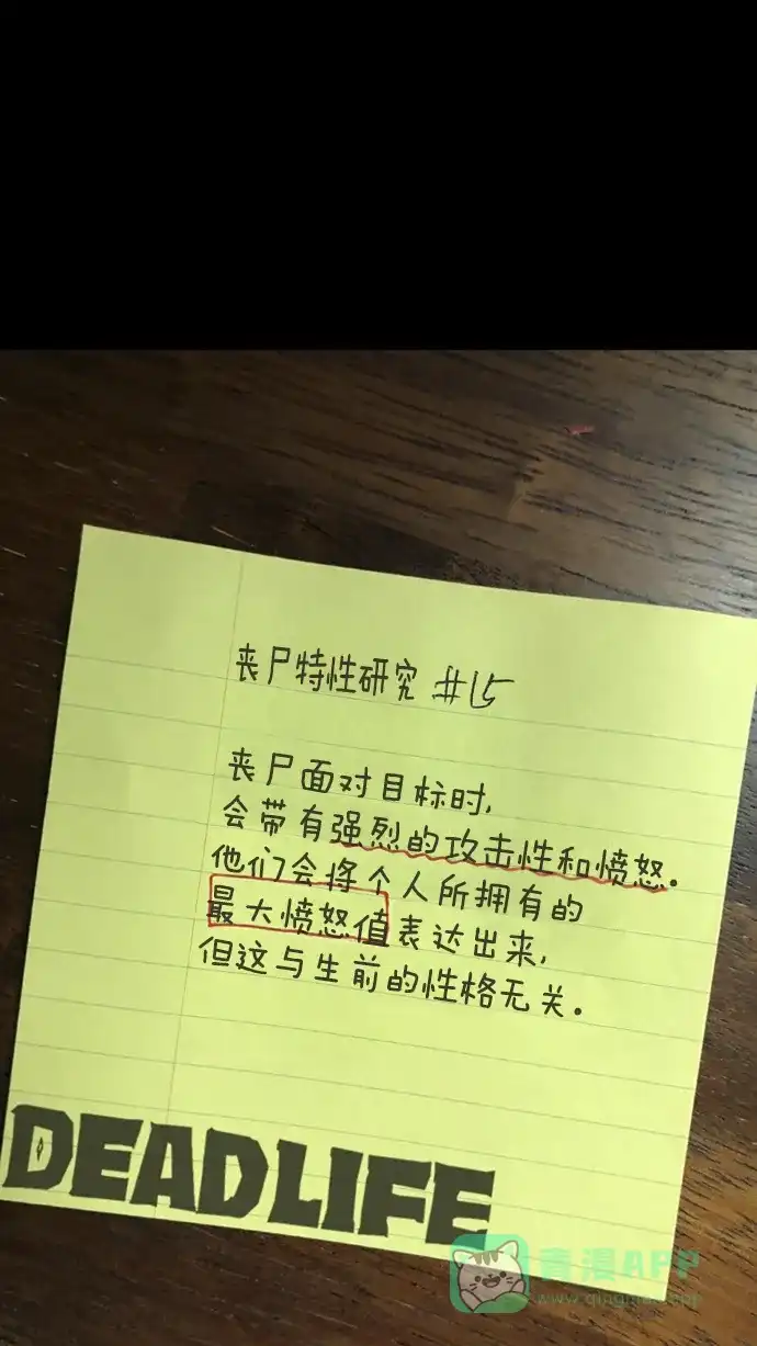 第97页