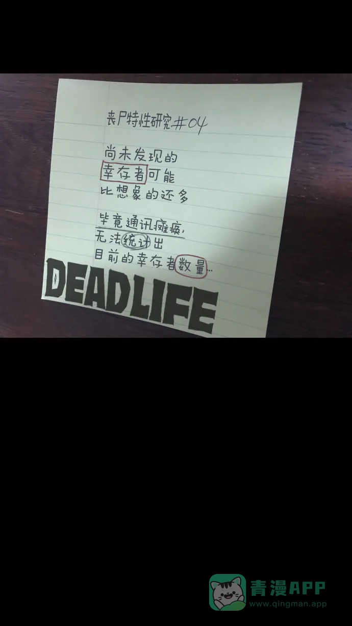 第97页