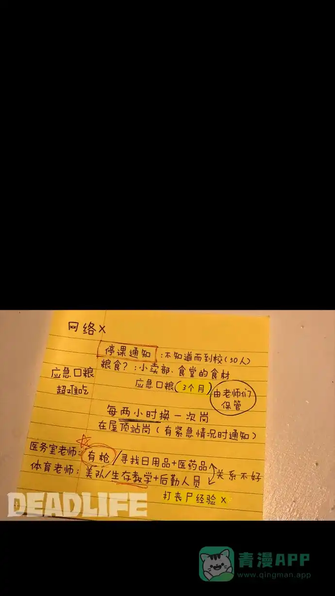 第109页