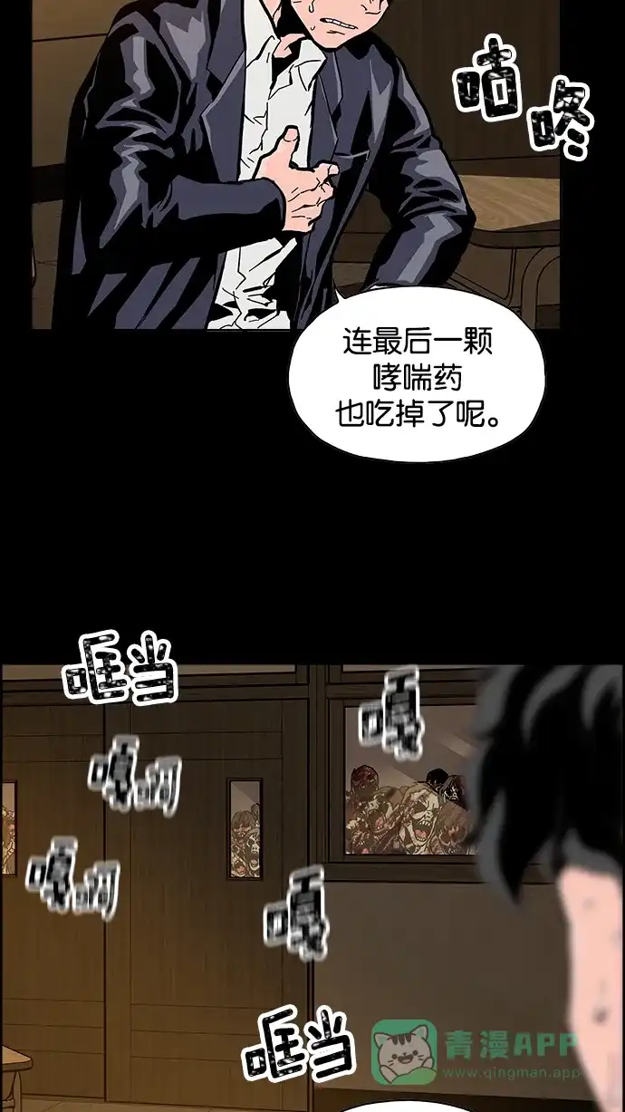 第203页