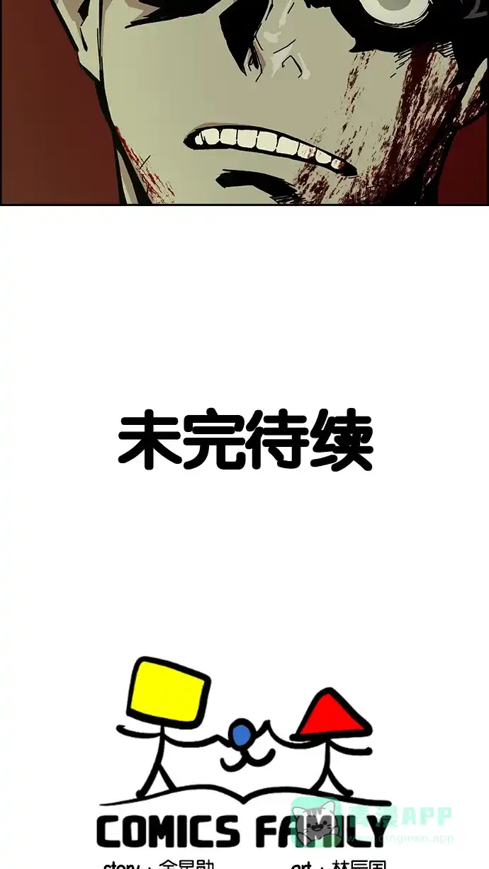 第234页