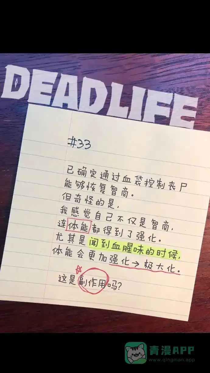 第91页
