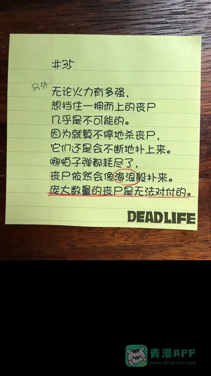 第82页