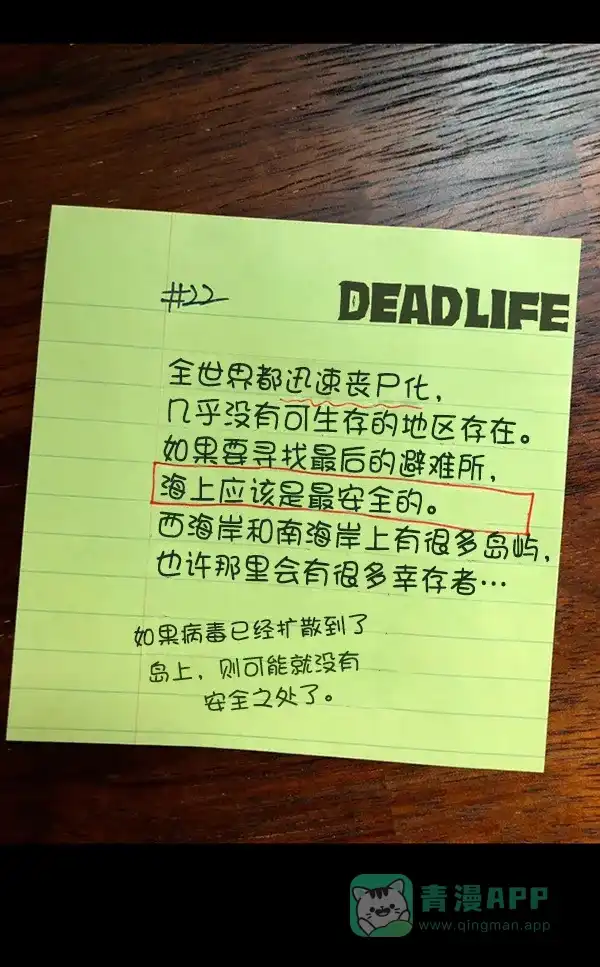 第85页