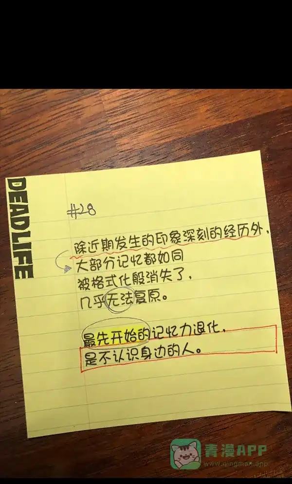第84页