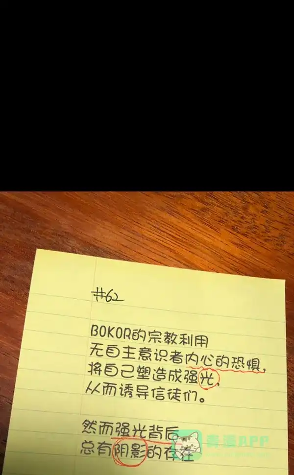 第94页