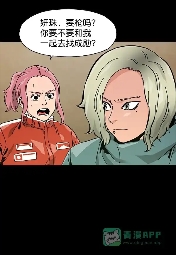 第72页