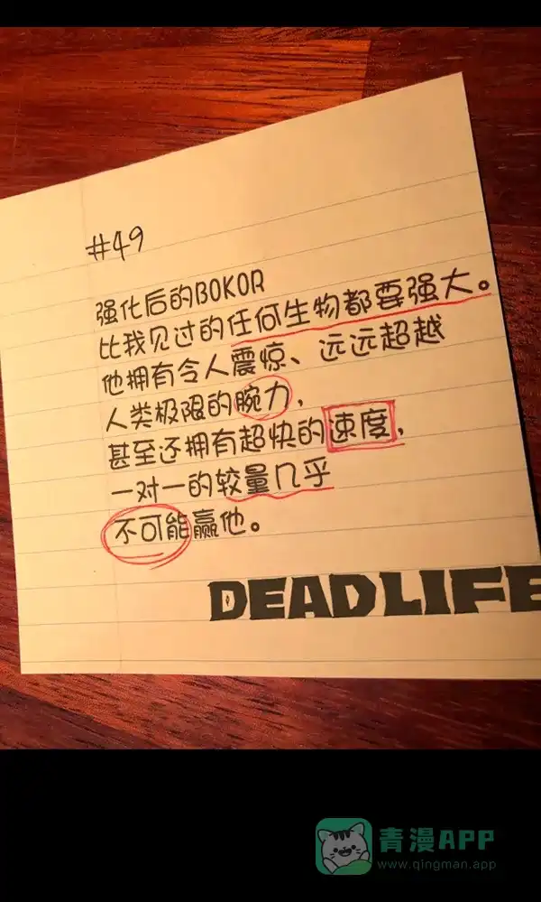 第89页