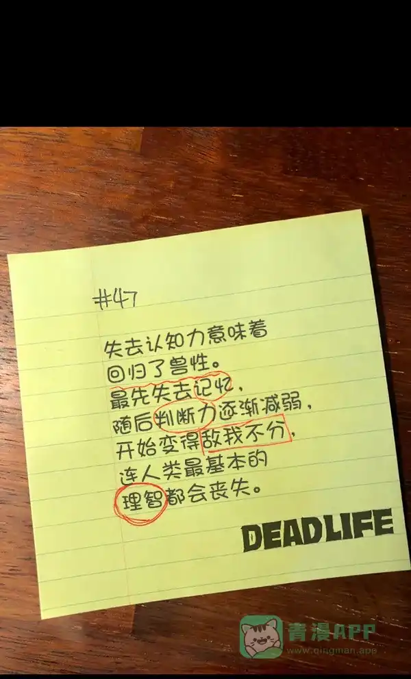 第76页