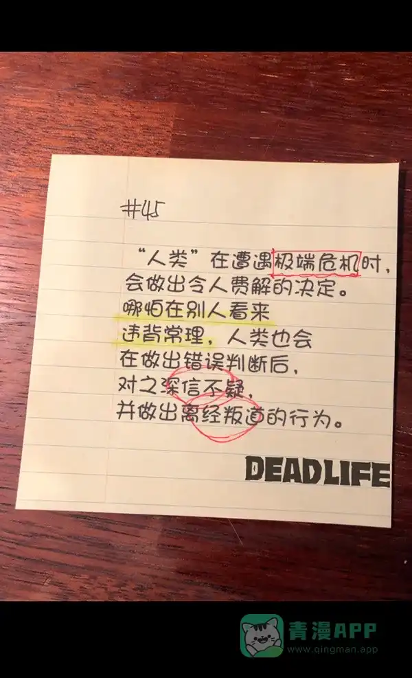 第77页