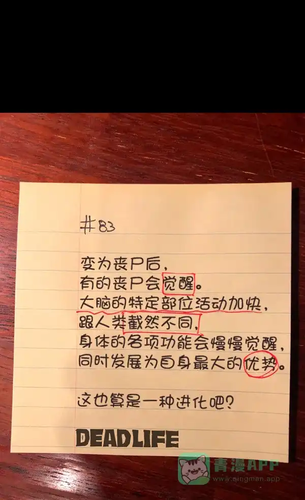 第89页