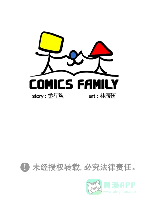 第390页