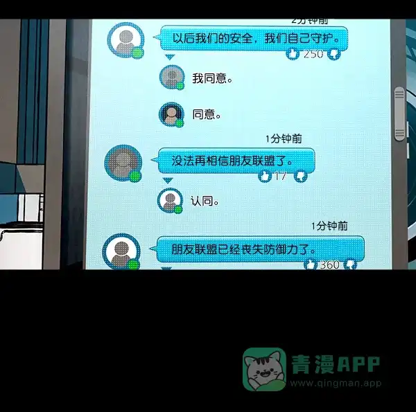 第99页