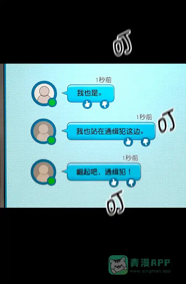 第367页