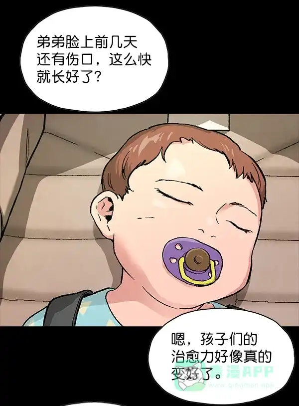 第139页