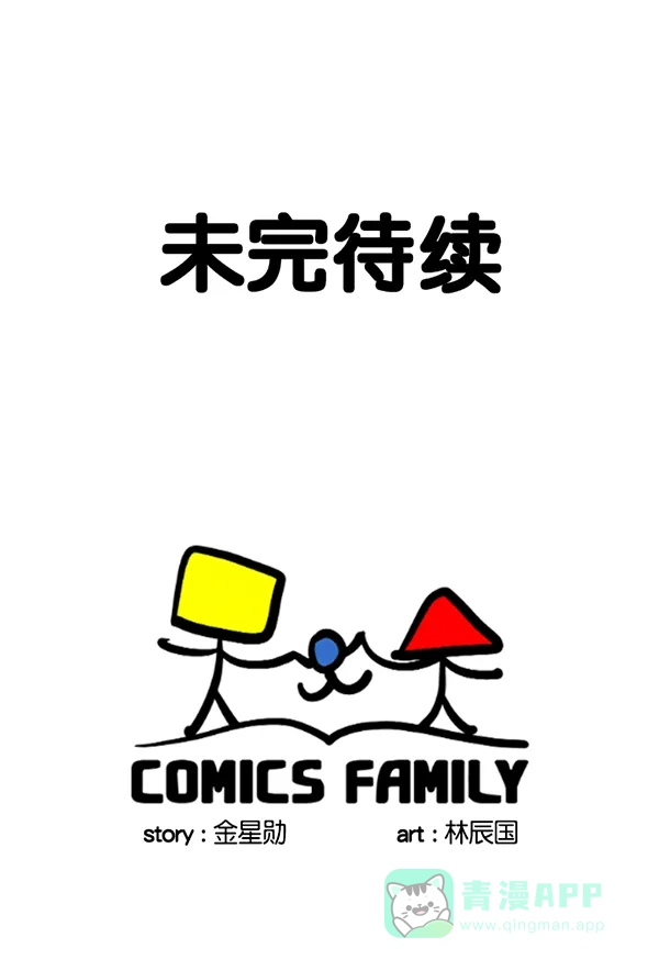 第420页