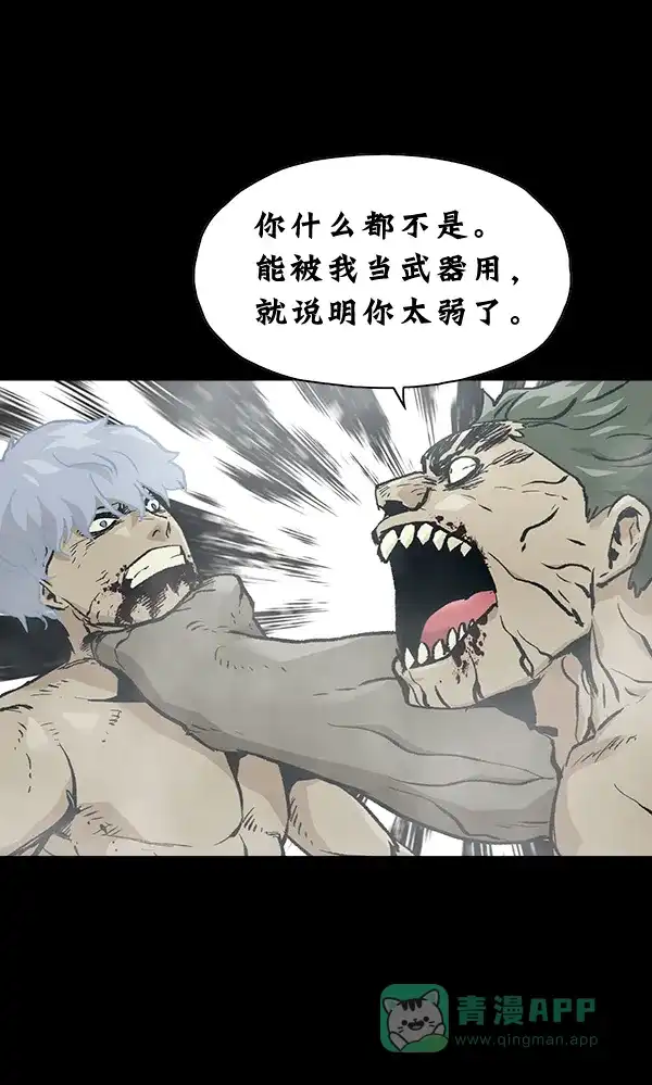 第261页