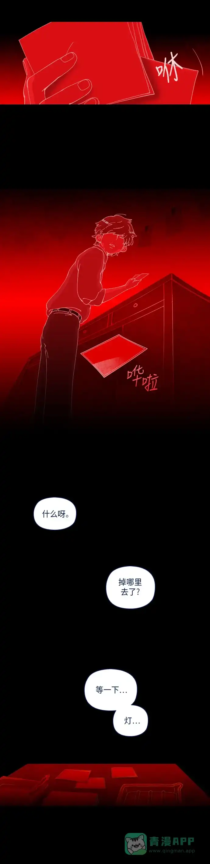 第42页