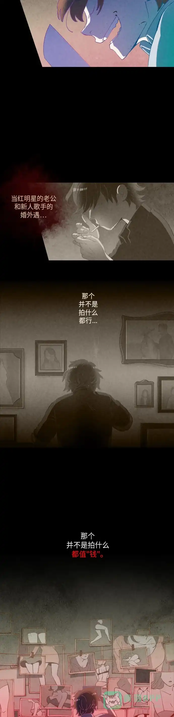 第48页