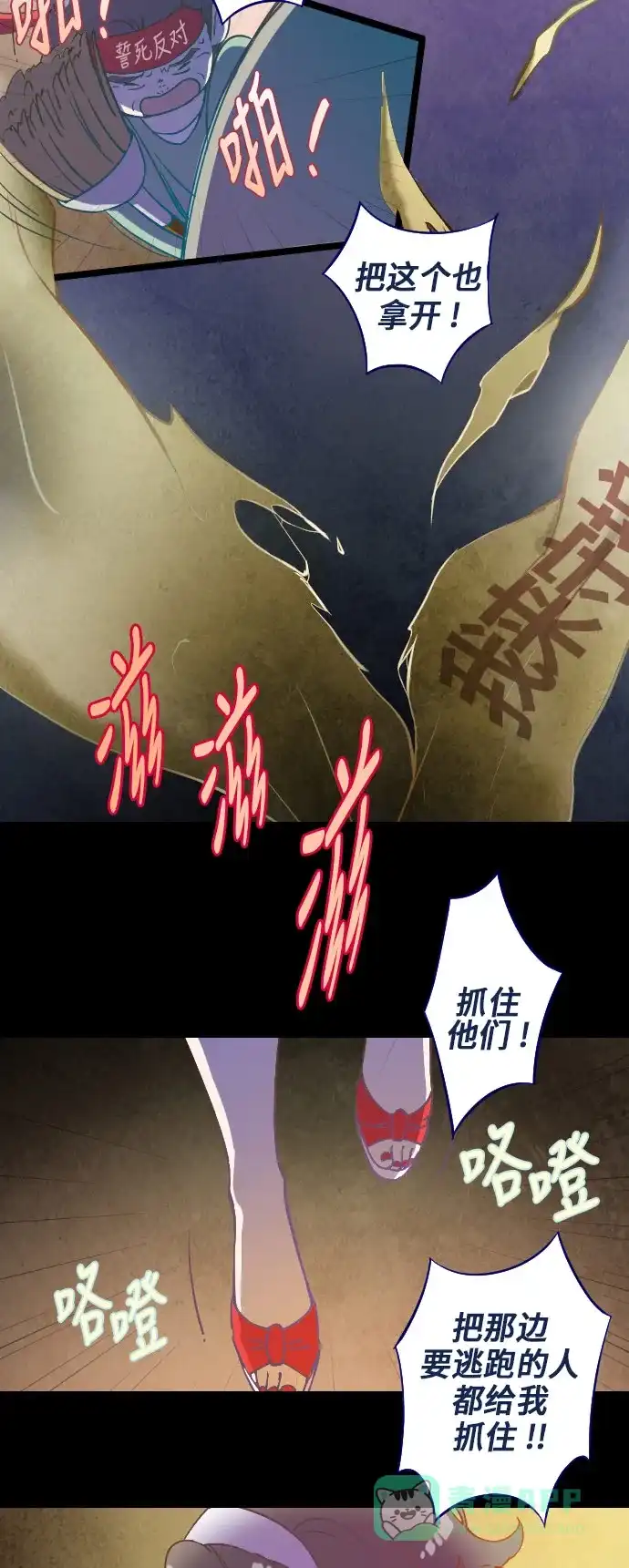 第38页