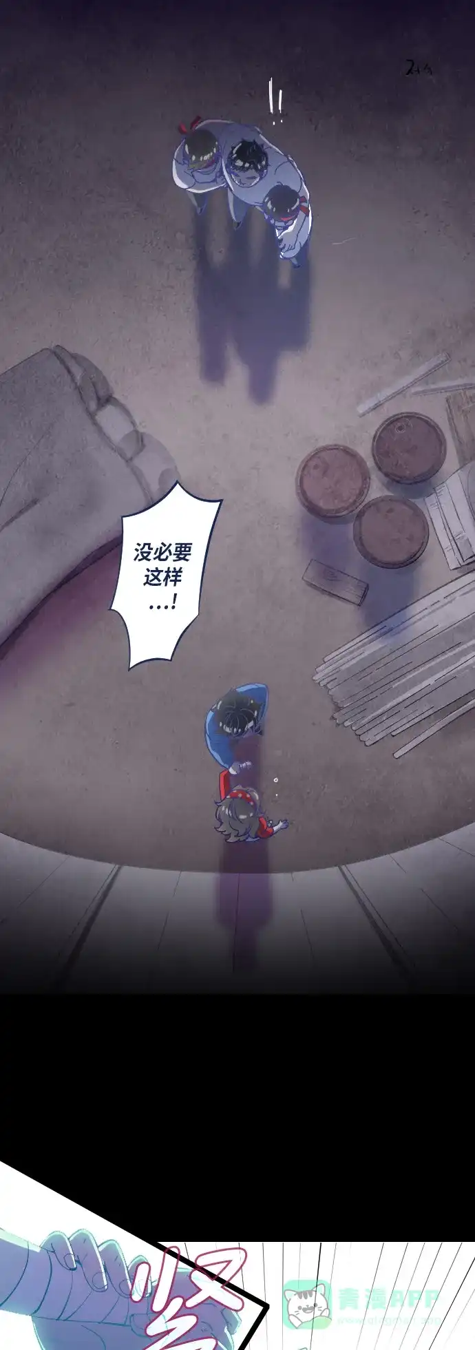 第34页