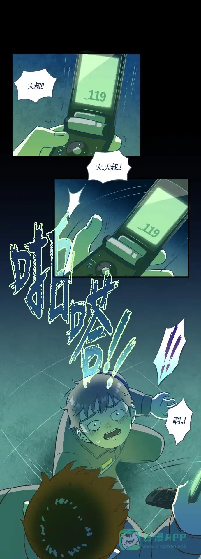 第18页