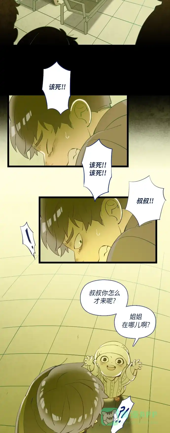 第44页