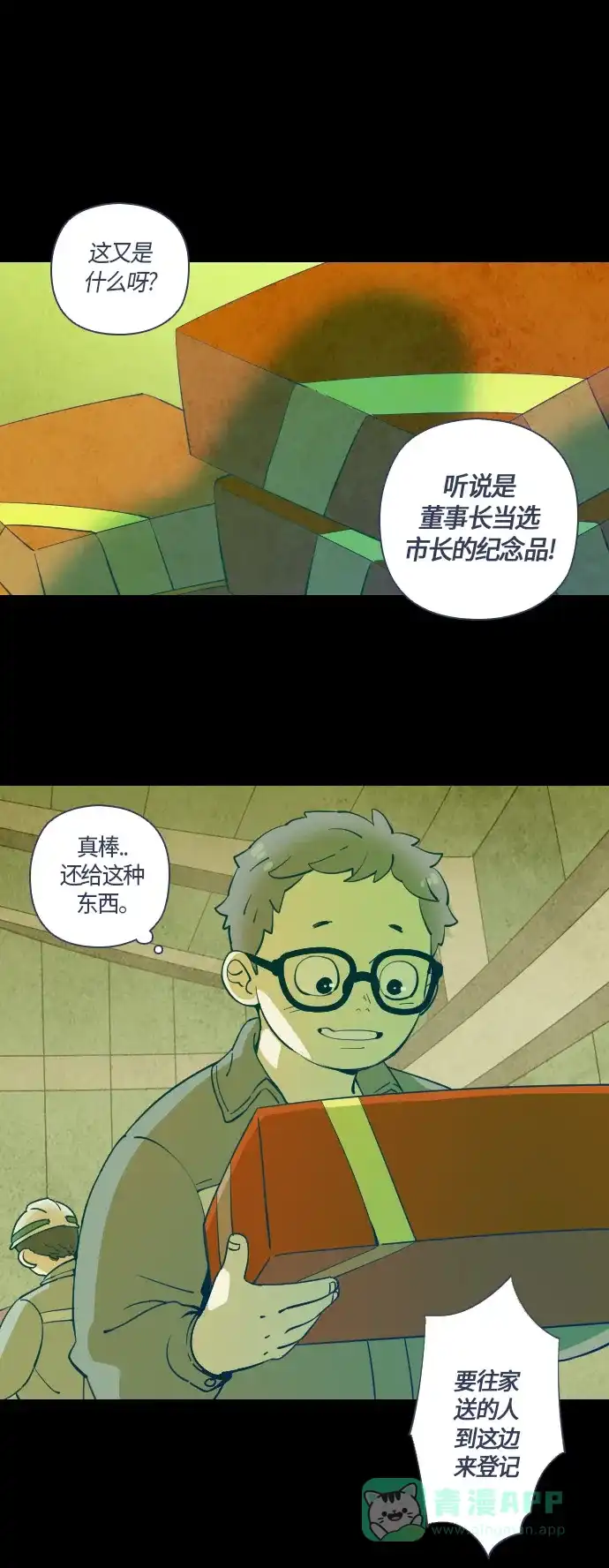 第55页