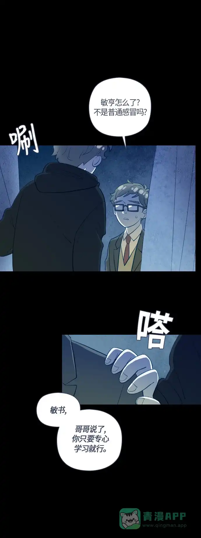 第58页