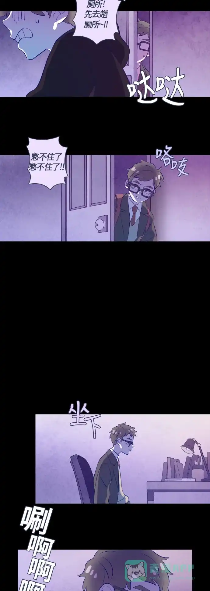 第67页