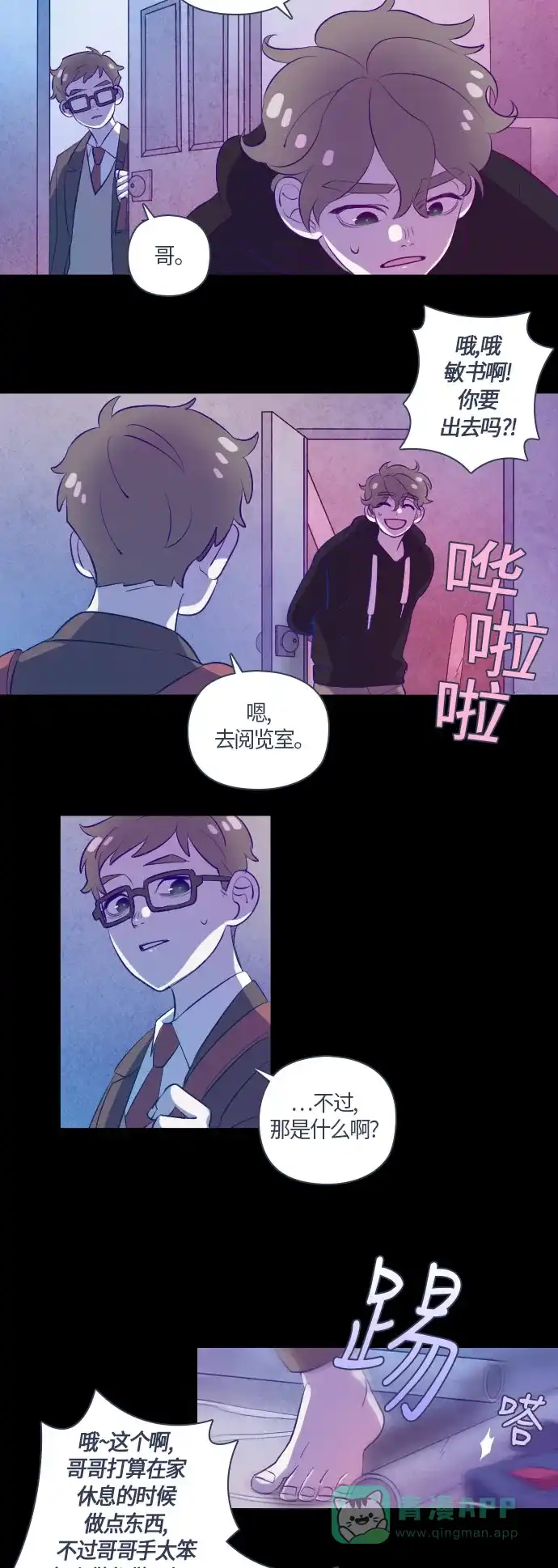 第69页