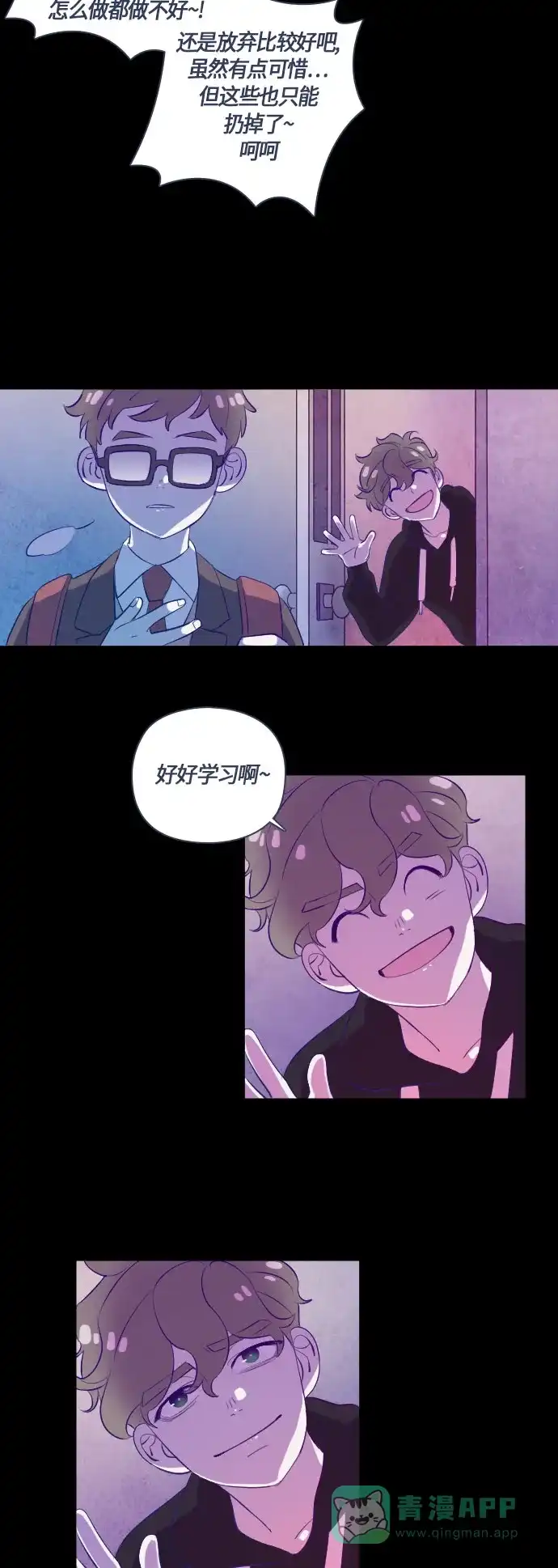 第70页